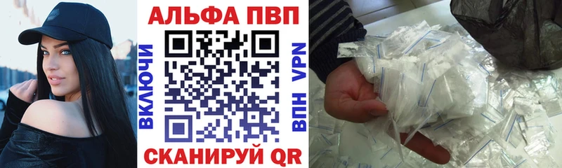 где продают   маркетплейс какой сайт  Alpha PVP СК КРИС  Черноголовка 