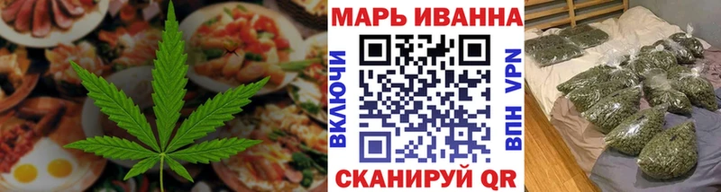 Cannafood марихуана  где купить наркоту  Черноголовка 
