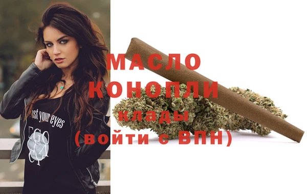 прущие крисы Покровск