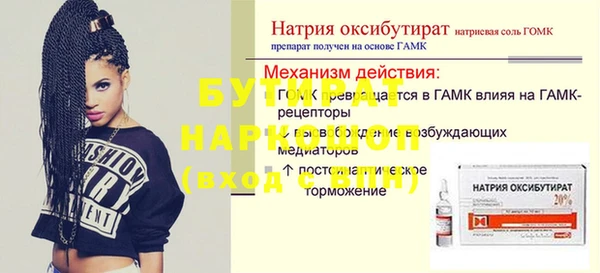 2c-b Ладушкин