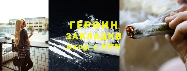 соль курить ск Лихославль