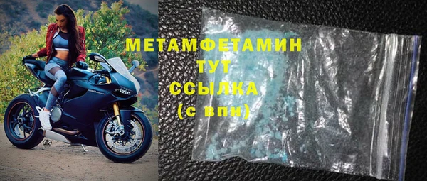 меф VHQ Липки