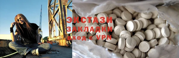 соль курить ск Лихославль