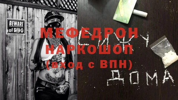 соль курить ск Лихославль