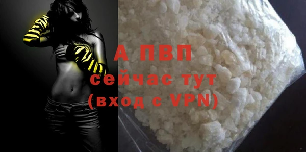прущий лед Лиски