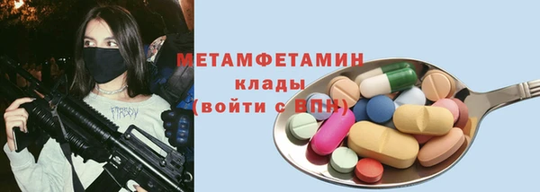 шишки Покров