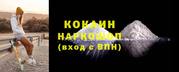 соль курить ск Лихославль