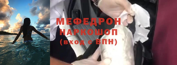 соль курить ск Лихославль