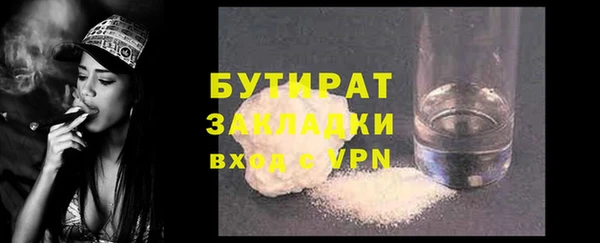 прущий лед Лиски