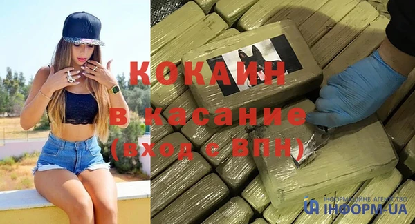 соль курить ск Лихославль