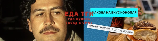 прущий лед Лиски