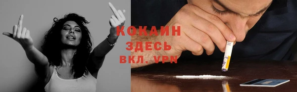 соль курить ск Лихославль