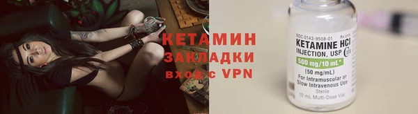 2c-b Лабытнанги