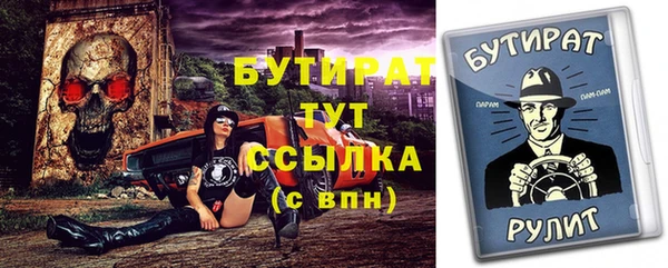меф VHQ Липки