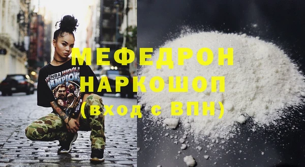 прущий лед Лиски
