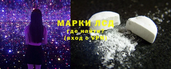 прущий лед Лиски