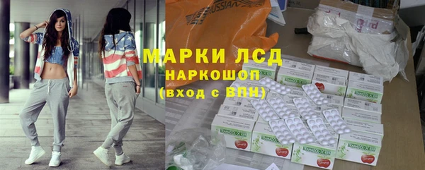 соль курить ск Лихославль