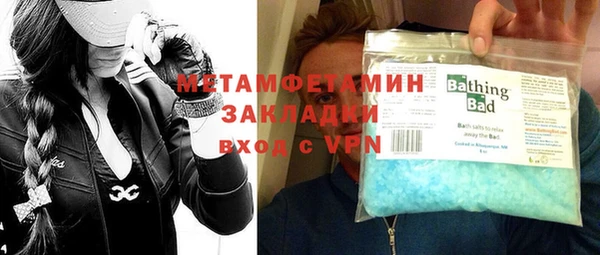 соль курить ск Лихославль