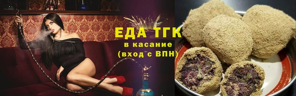 соль курить ск Лихославль