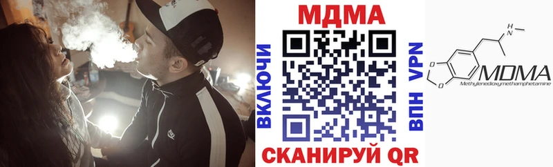 MDMA crystal  Черноголовка 