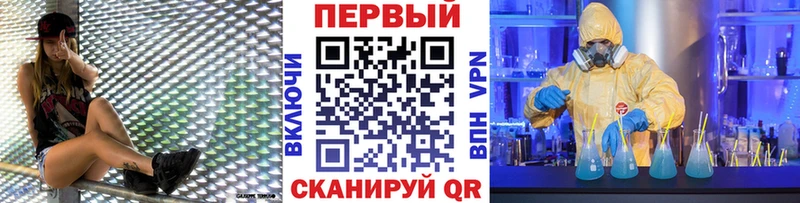 цены наркотик  Черноголовка  МЕТАМФЕТАМИН Декстрометамфетамин 99.9% 