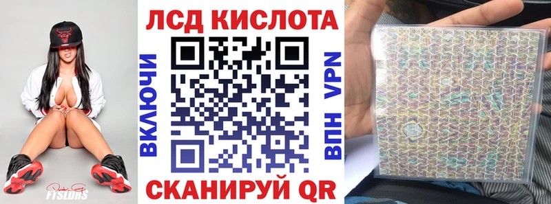 Марки 25I-NBOMe 1500мкг  где купить   Черноголовка 